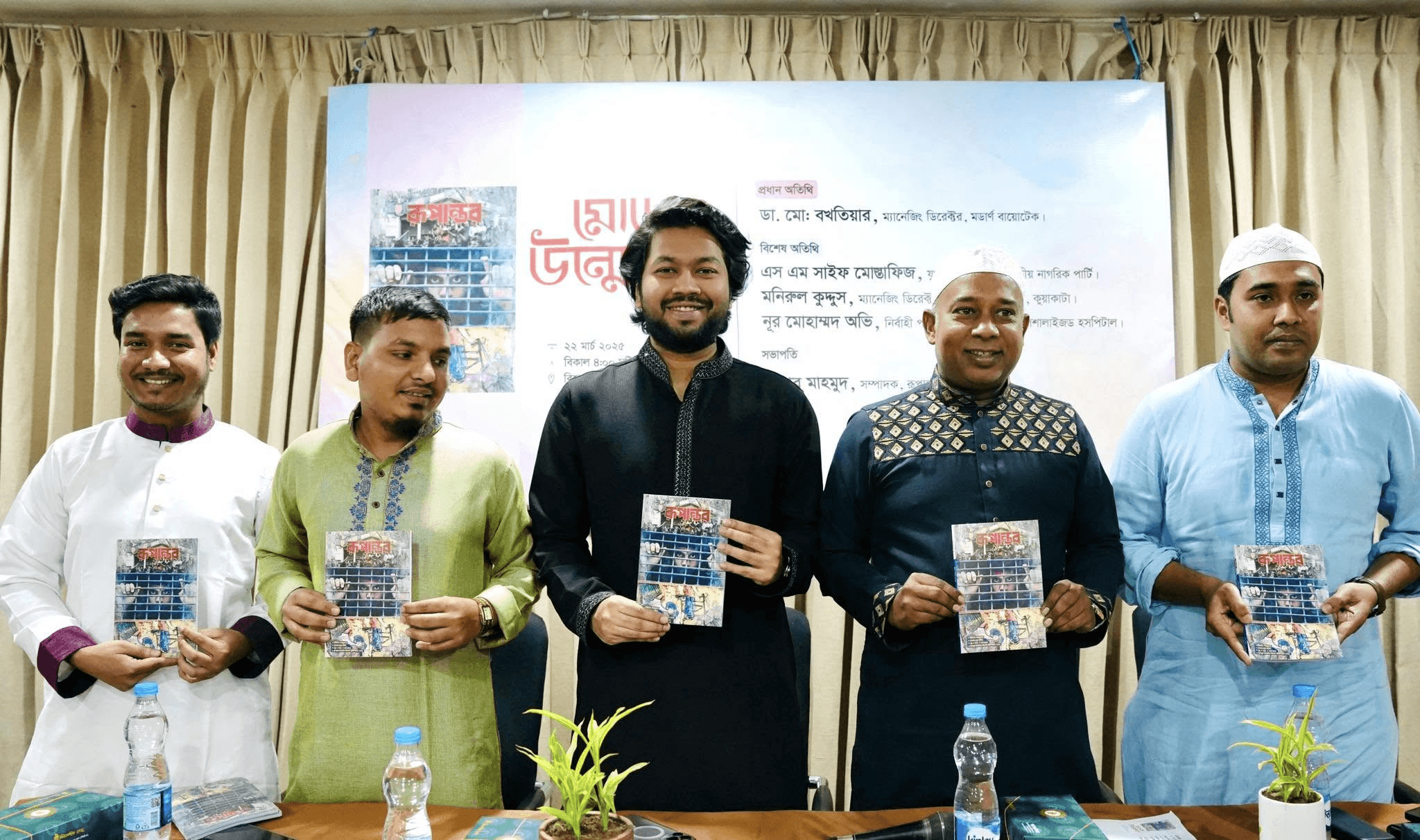 নেতৃত্বে