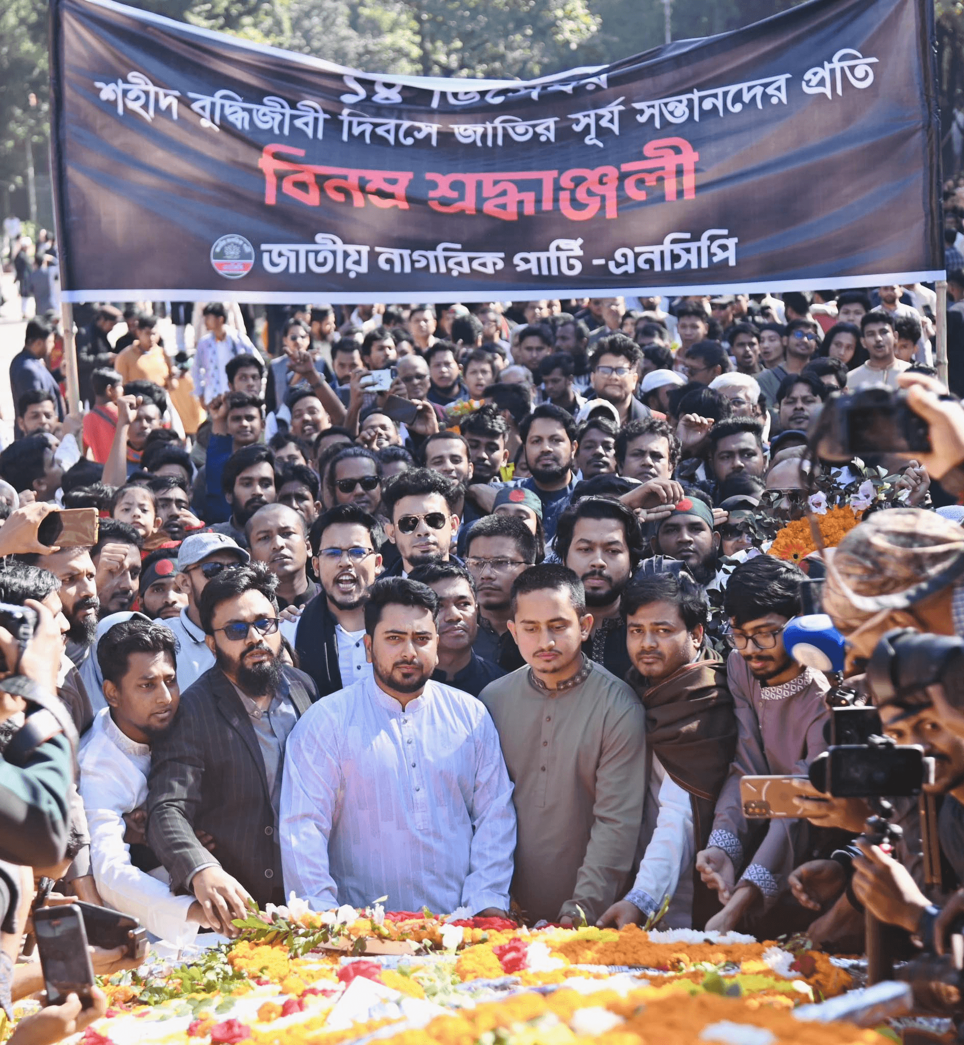 জনসভায় বক্তব্য