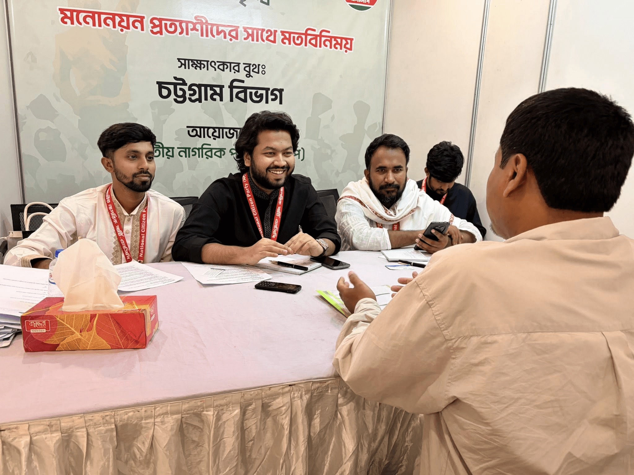 কৃষকদের সাথে